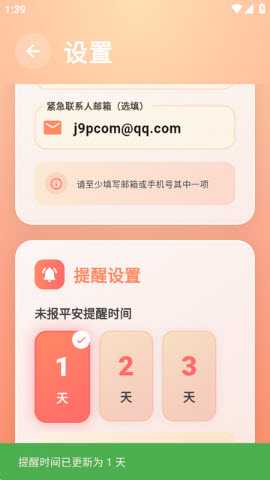 还活着 1.0.7 安卓版 0