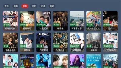 蓝光4K 1.0.0 安卓版 2