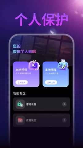 刷多多 1.0.1 安卓版 0