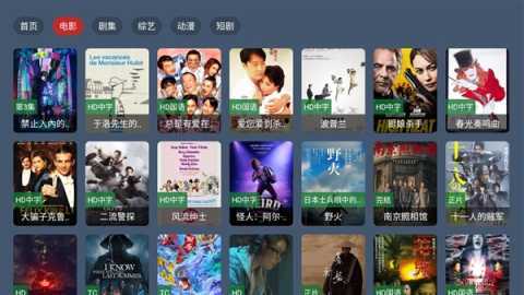 蓝光4K 1.0.0 安卓版 0