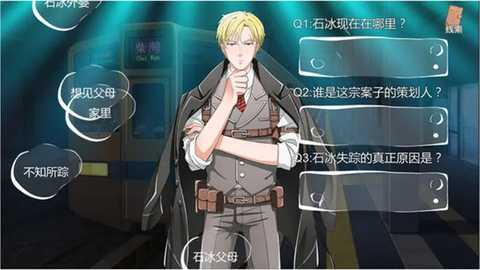 小林正雪复仇之密室重制版 1.3.4 安卓版 2