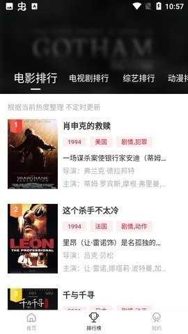 天狼天龙 8.5 安卓版 2