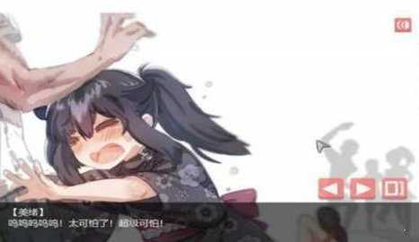 独孤的女孩子物语 1.0 安卓版 1