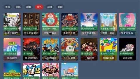 蓝光4K 1.0.0 安卓版 1