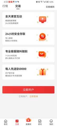 掌上皇御 3.6.3.cpc 安卓版 3