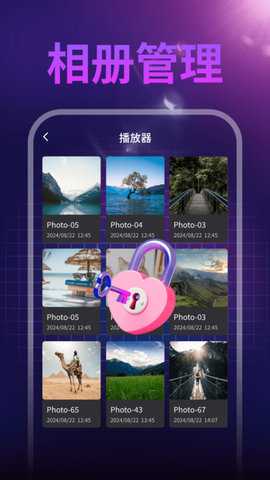 刷多多 1.0.1 安卓版 3