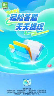 填词捞金王 4.2.0 安卓版 1