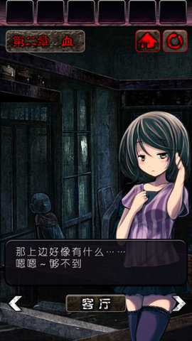 心灵废墟 1.0.2 安卓版 3