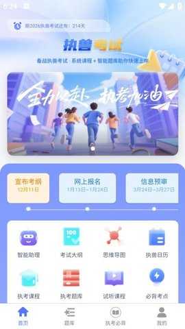 兽宠壹生 1.4.3 安卓版 2