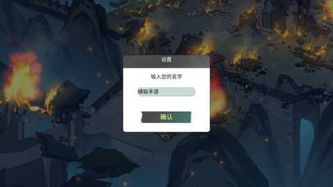我的修真世界 1.0.8 安卓版 1