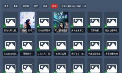 阿拉丁影院tv版 2.1.2 安卓版 1