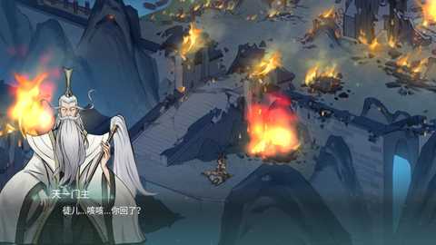 我的修真世界 1.0.8 安卓版 0