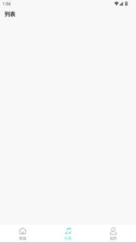 小白免费音乐播放器 1.0.2 安卓版 0