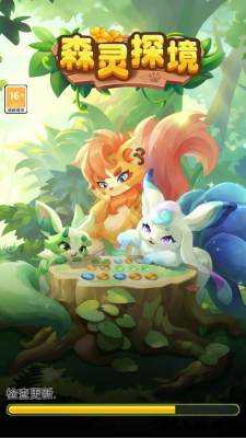 森灵探境 0.0.0.1 安卓版 2