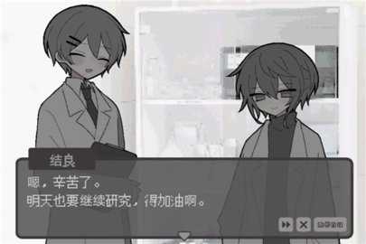 我的最爱 1.0 安卓版 3