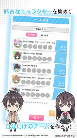 艾莉同学派对 1.4.4 安卓版 2