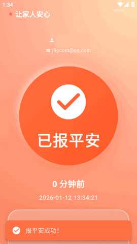 还活着 1.0.7 安卓版 1