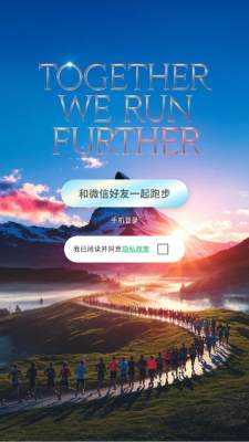 Cheer运动 48-cn 官方版 2