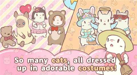 猫咪和汤毛茸茸小镇 1.7.6 安卓版 3