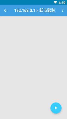 csploit v1.6.6 安卓版 3