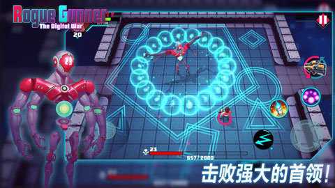 流氓枪手 1.5.3 安卓版 1