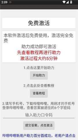 和平精英定制美化包 3.2 安卓版 3