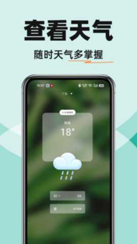 字体放大免费用 1.0.0 安卓版 2