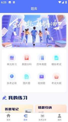 兽宠壹生 1.4.3 安卓版 3