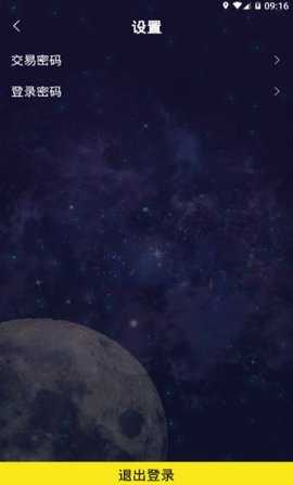 睡多多 2.0.4 安卓版 0