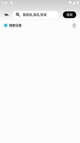 剧下饭4K会员版 1.1.3 安卓版 2