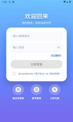声简讯 3.8.3 安卓版 2