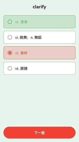 轻律 1.0.9 安卓版 1