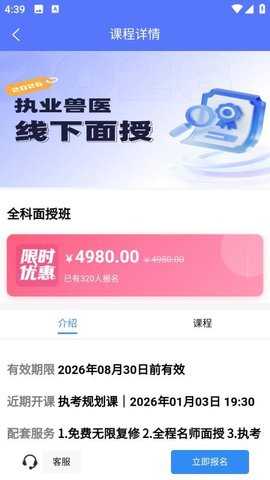 兽宠壹生 1.4.3 安卓版 1