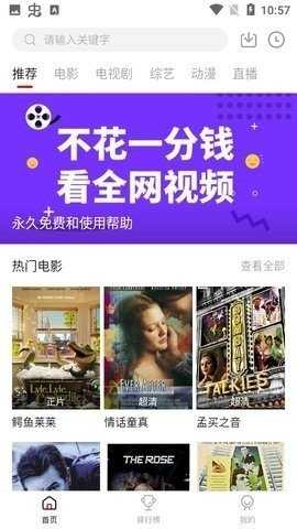 天狼天龙 8.5 安卓版 1