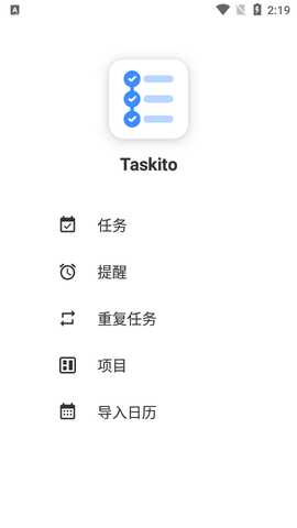Taskito破解版 1.1.7 安卓版 4