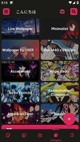 Anime Wallpaper Ronin1.8.5 安卓版 2