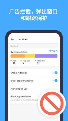 Aloha浏览器 7.11.3 安卓版 3