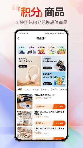 淘乐融 5.0.0 安卓版 1