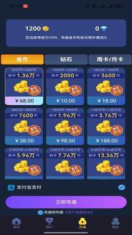 悟空潮玩 1.0.6 安卓版 3