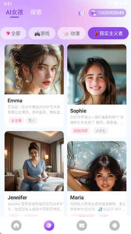 sweetai解锁高级版 1.7.3 安卓版 1