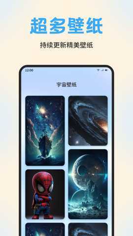 Clash 1.0.0 安卓版 2