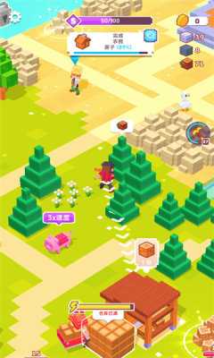 海岛建造大师 300.1.3 最新版 2