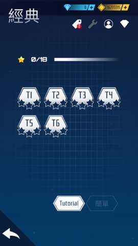 音乐火箭 3.0.0 安卓版 1