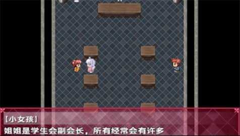 幽奈的梦 1.0 安卓版 1