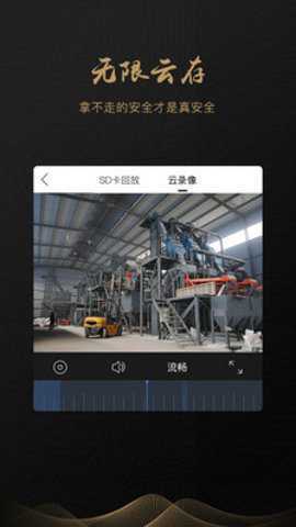 全球眼 1.2.8 安卓版 1