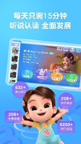 美琪英语启蒙 1.1.56 安卓版 1