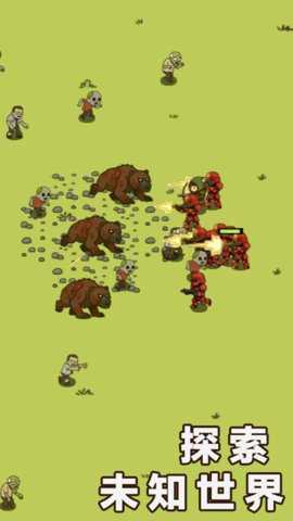 幸存者村庄2 1.2 安卓版 2