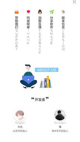 海岸盒子 4.0.0 安卓版 4