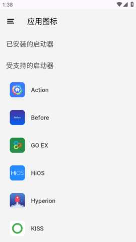 iPear Round 2.0.1 安卓版 1