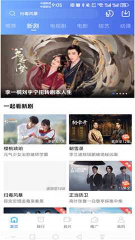 饼干视频app免费追剧 4.2.0 安卓版 2